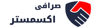 اکسمستر